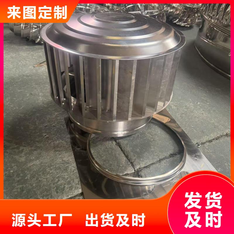 县防倒罐别墅铝合金烟帽价格优惠