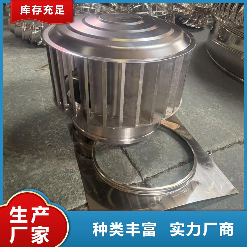 铝合金烟囱帽出厂价格