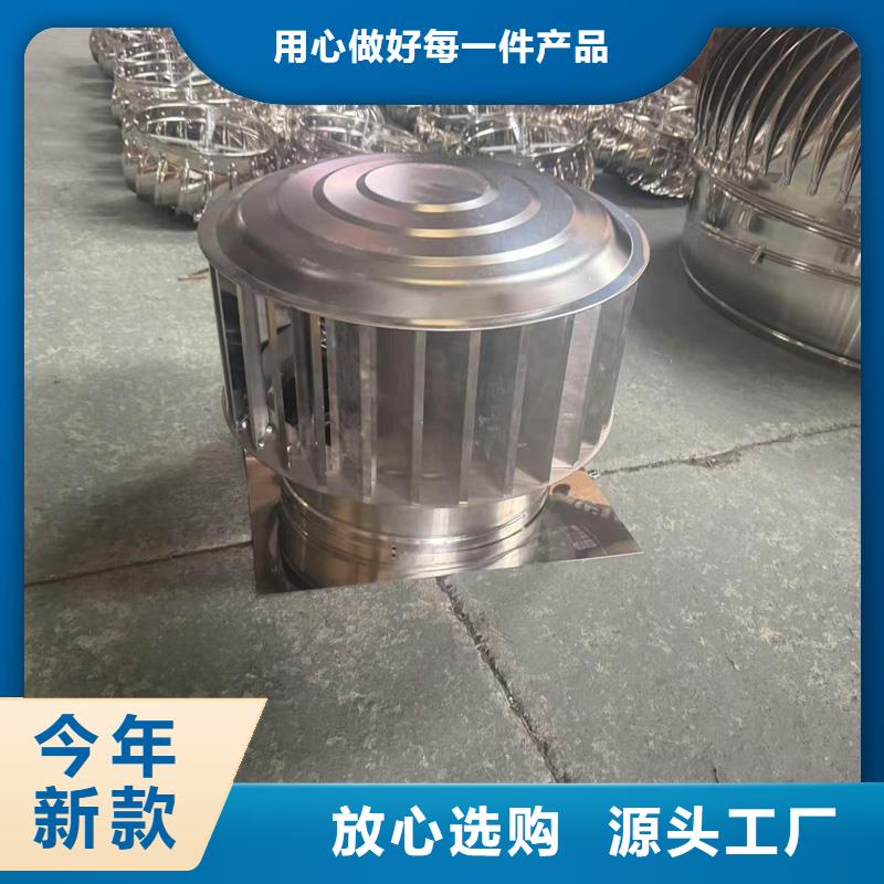 县A系列无动力风帽价格公道