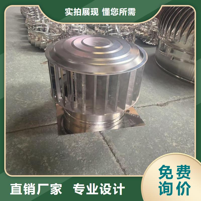 县防风 防雨无动力风帽来电咨询