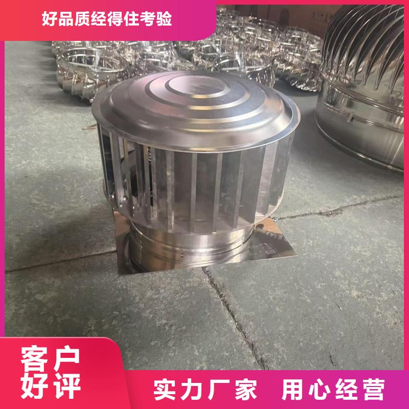 防倒灌无动力风帽现货报价