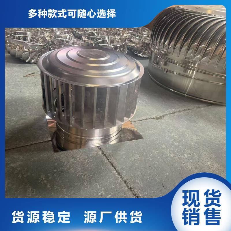 县无动力防风风帽现货报价
