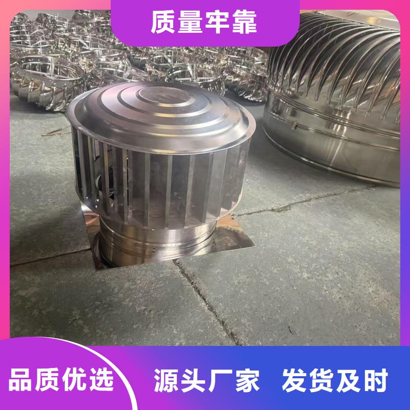 离心式无动力风机期待与您合作