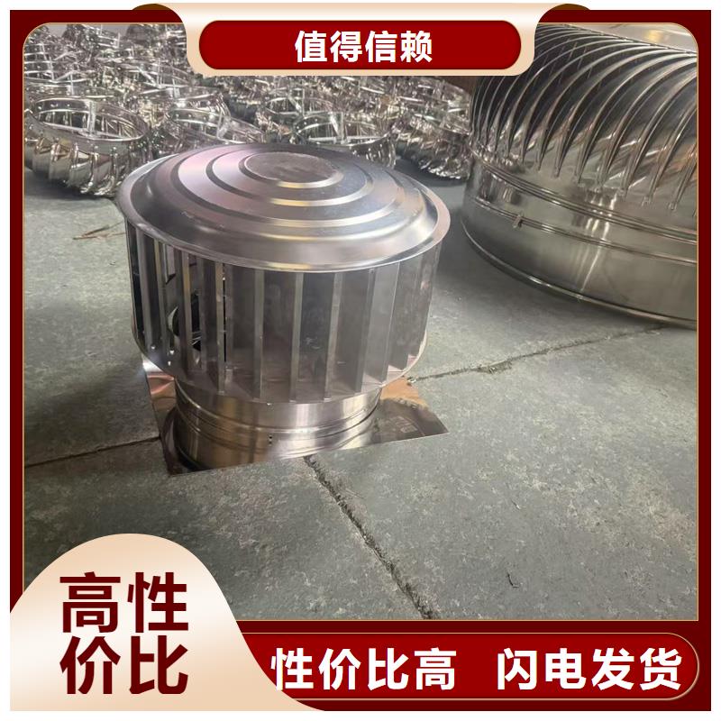A系列无动力风帽_量大从优