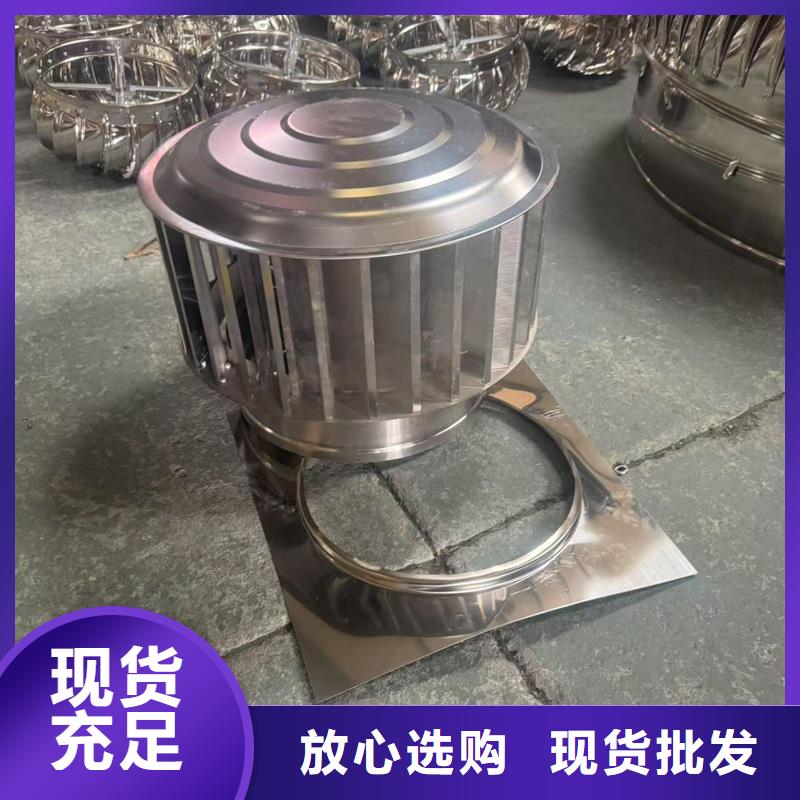 A系列无动力风帽_量大从优