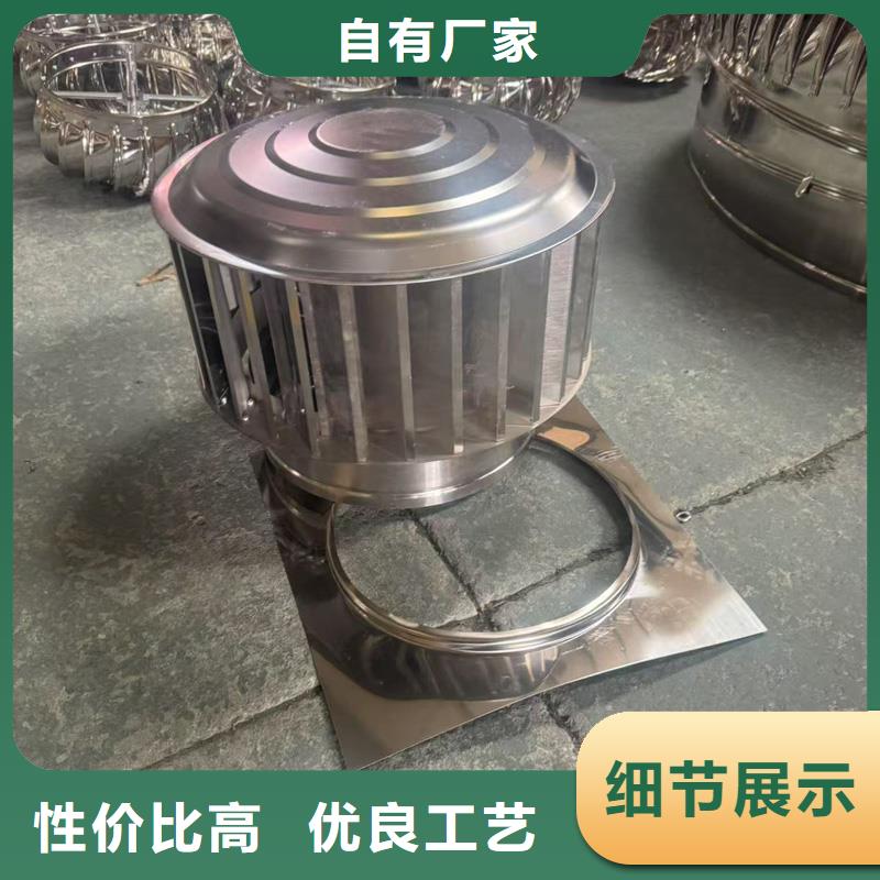 圆柱形无动力风帽源头厂家