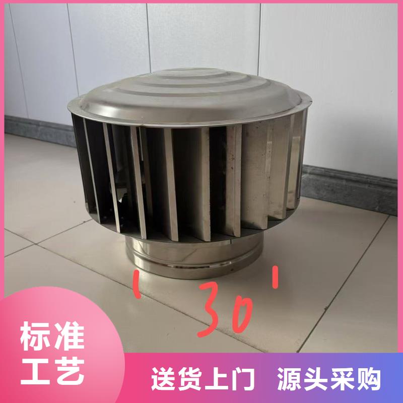 县自力式风帽品质保证