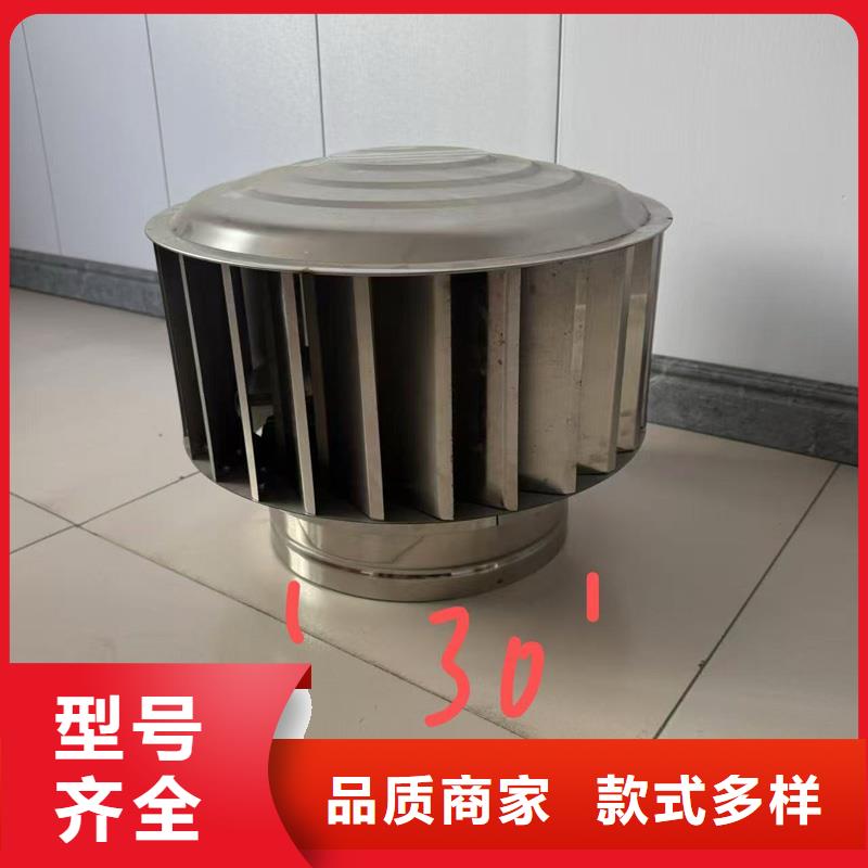 县铝合金烟囱帽诚信厂家