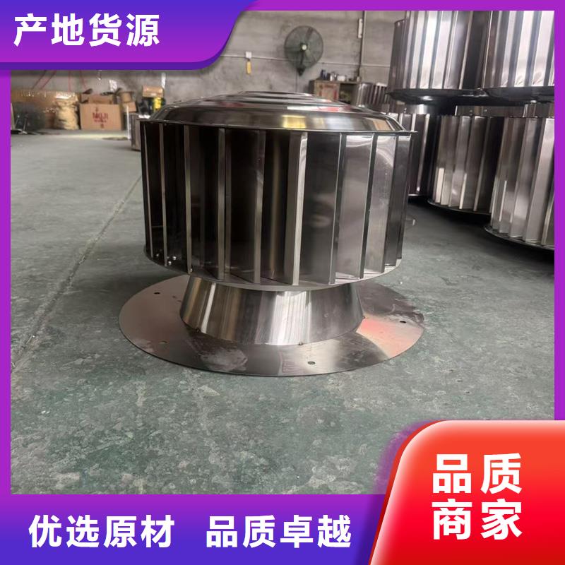 新款无动力风帽屋顶风帽