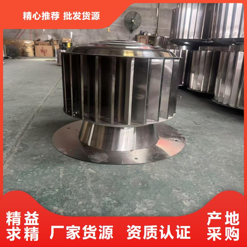 负压离心式无动力风帽放心购买