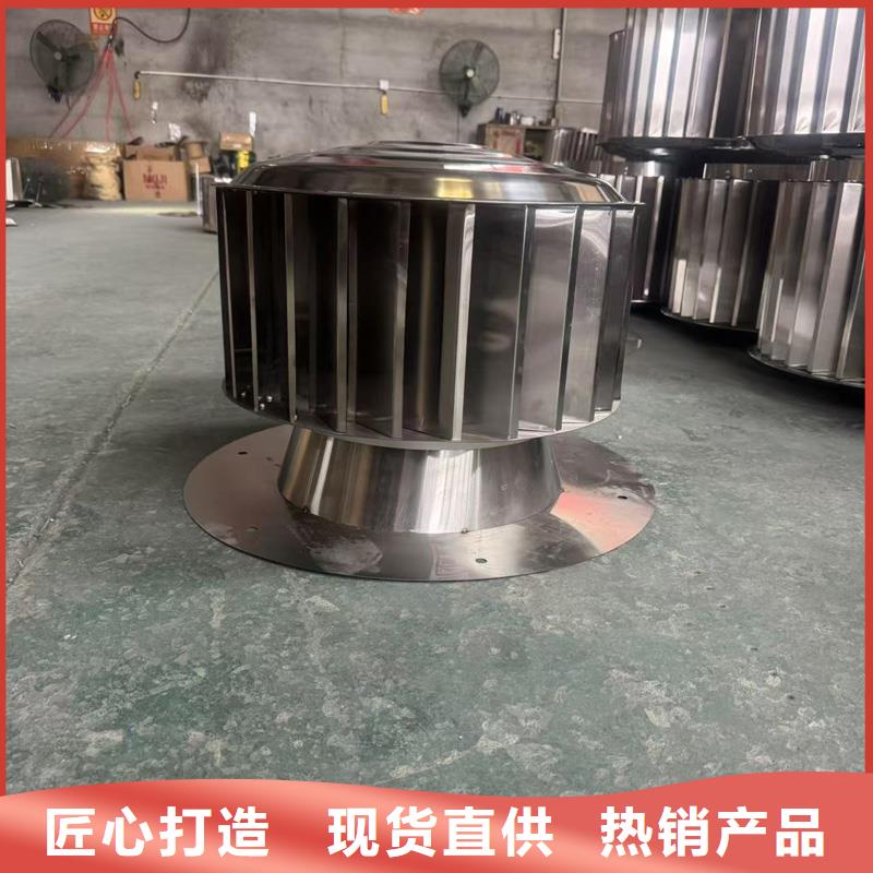 自力式风帽厂家定制型号齐全