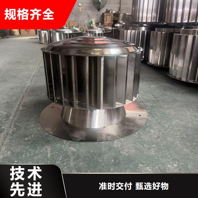 F系列离心式无动力风帽高转速
