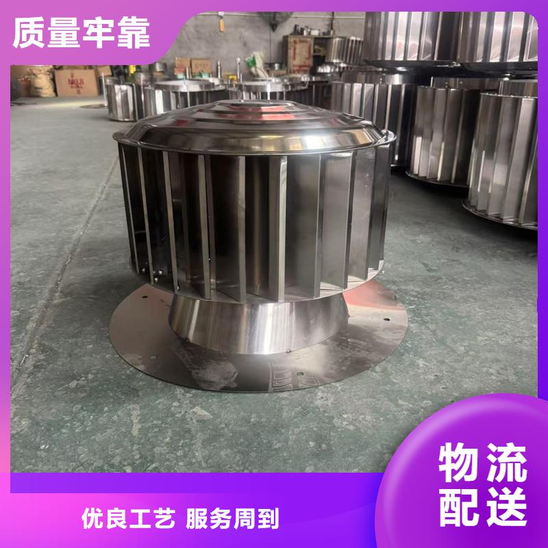F系列无动力风帽一体金属风帽