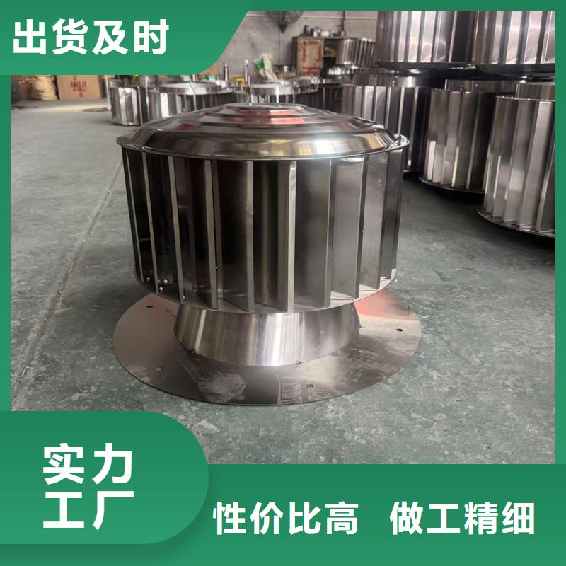 螺旋叶片无动力风帽可开发票