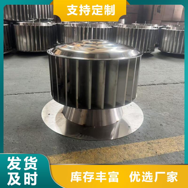 县防倒罐别墅铝合金烟帽价格优惠