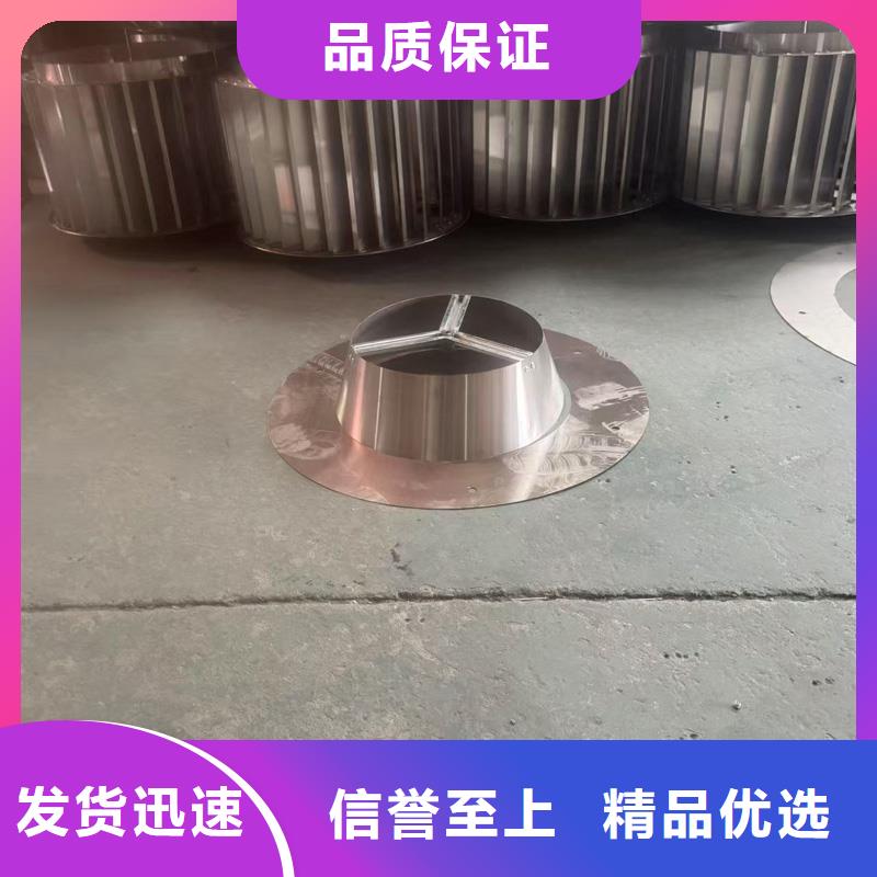 县无动力防风风帽离心式风帽