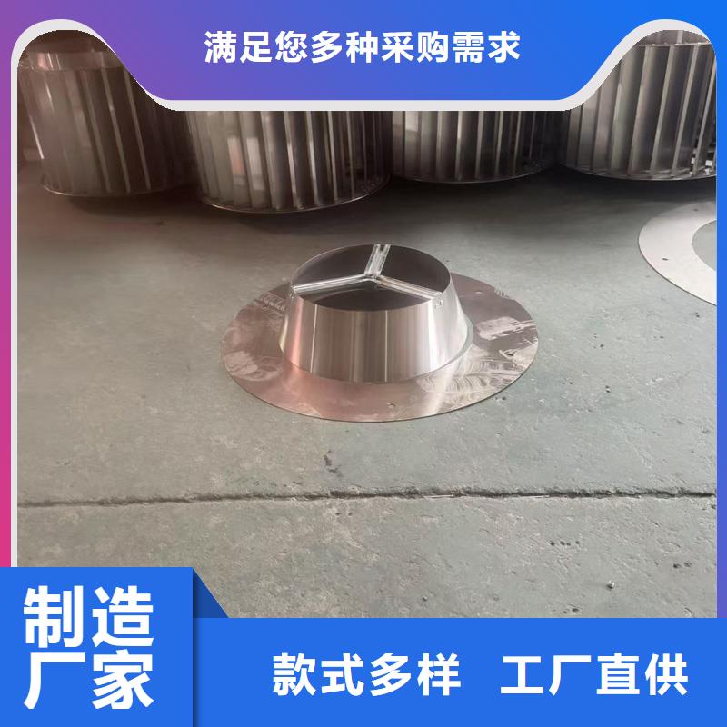 圆柱形金属风帽现货速发