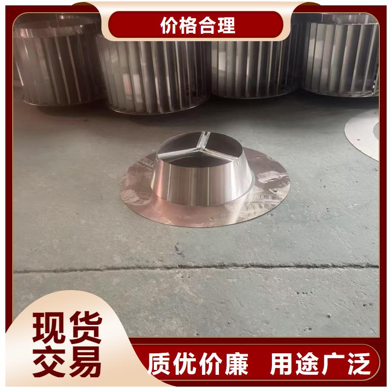 圆形烟道透气帽优惠多