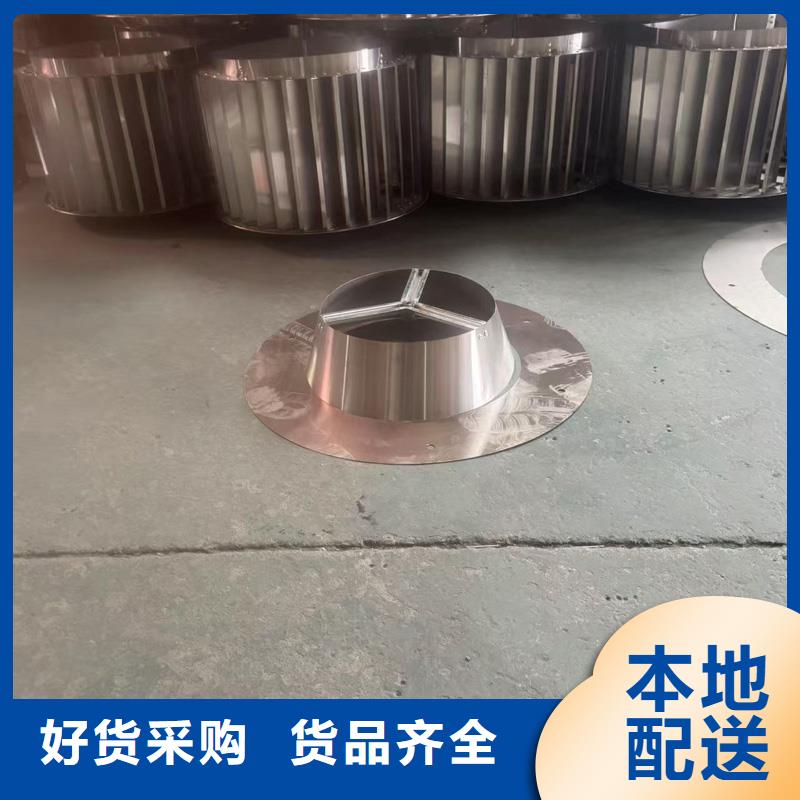 B系列抜气风帽采购价格