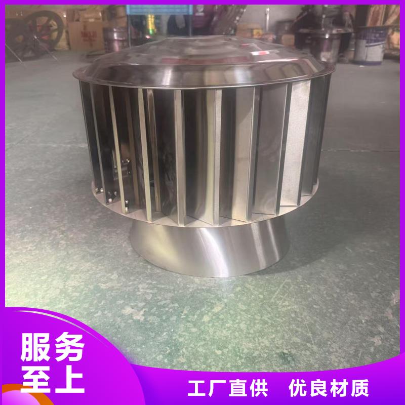 A-FM-BPS型300型风帽烟道通风助手