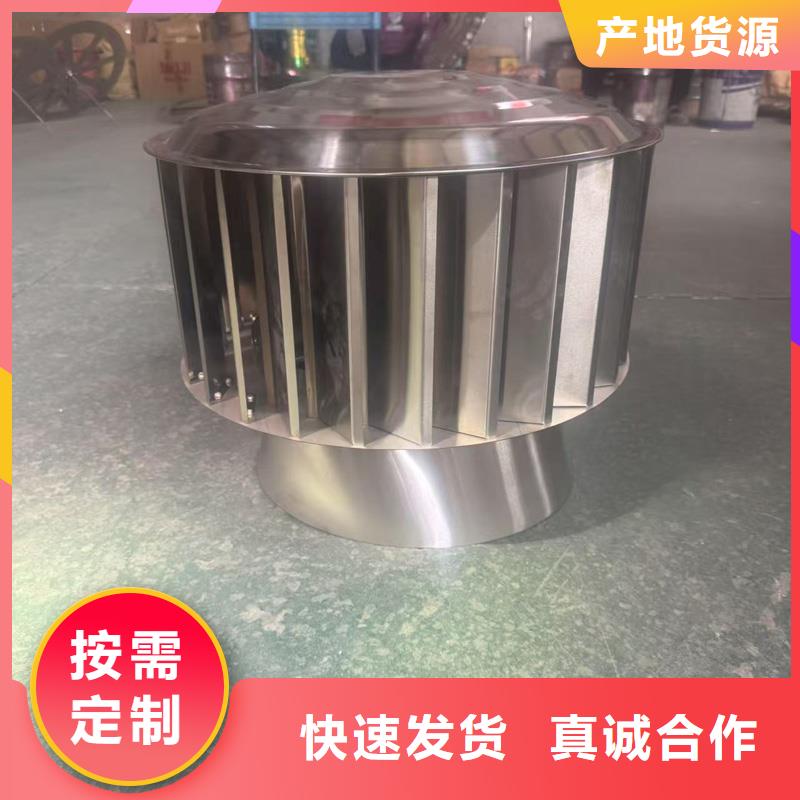 负压风帽现货充足