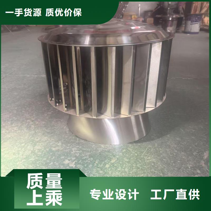 县无动力防风风帽离心式风帽