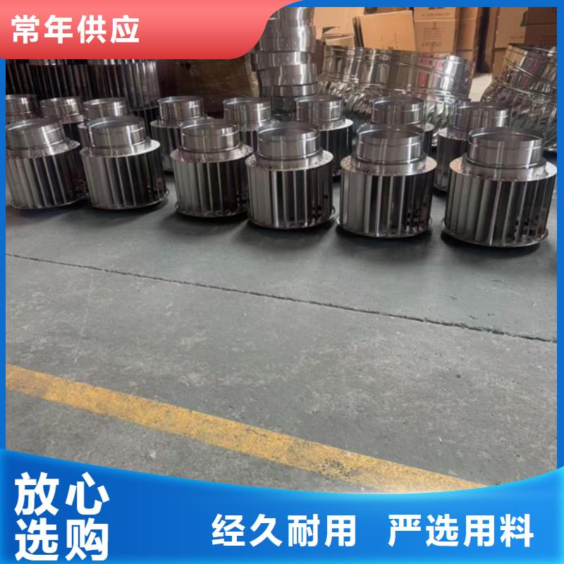 变压式风帽种类齐全