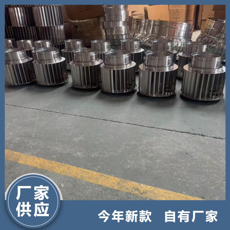 F系列无动力风帽欢迎电询