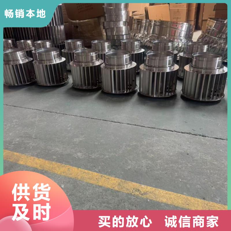 县A系列无动力风帽品质保证