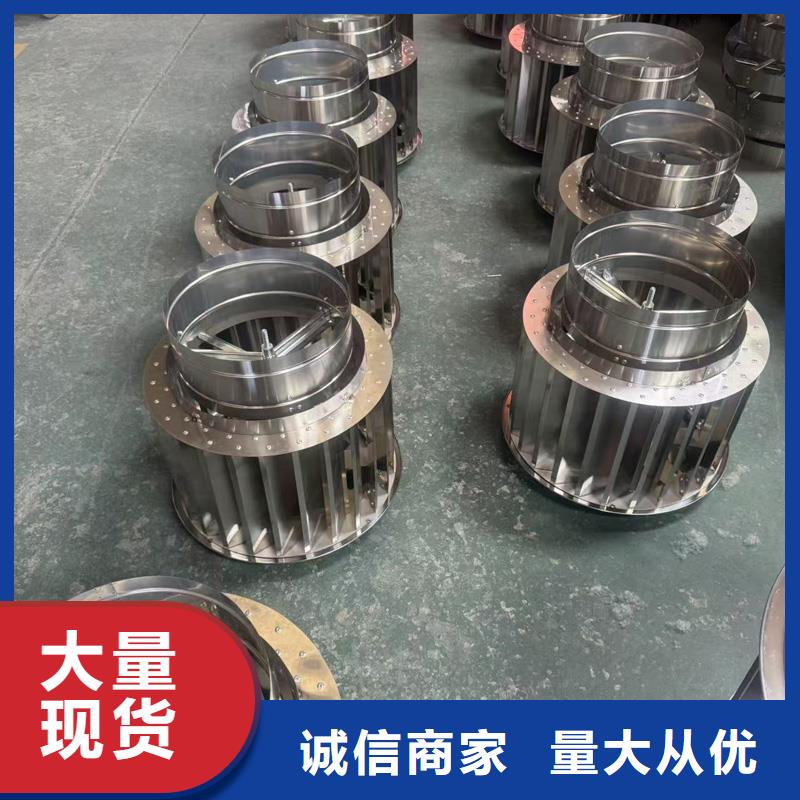防倒罐别墅铝合金烟帽可定制