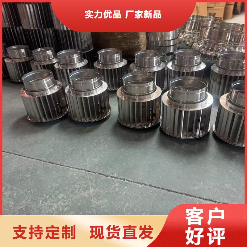 县铝合金烟囱帽本地厂家