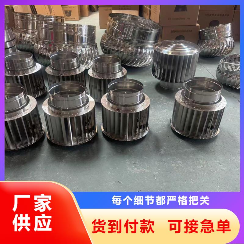 A-FM-BPS型无动力风帽品牌厂家