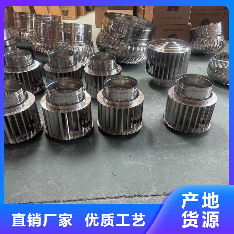 县无动力防风风帽坚固结实