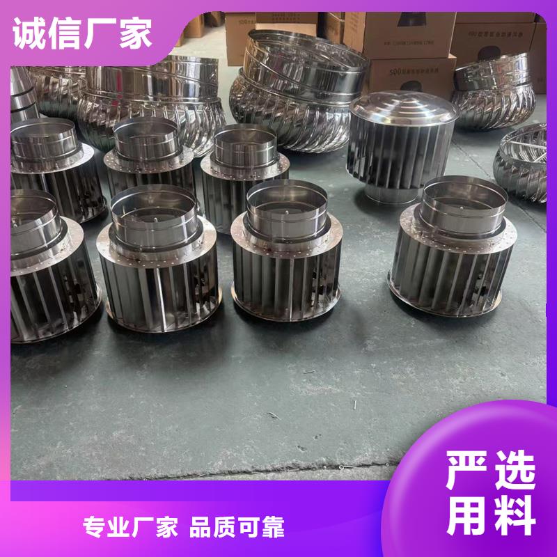 离心式无动力风帽促销等你来