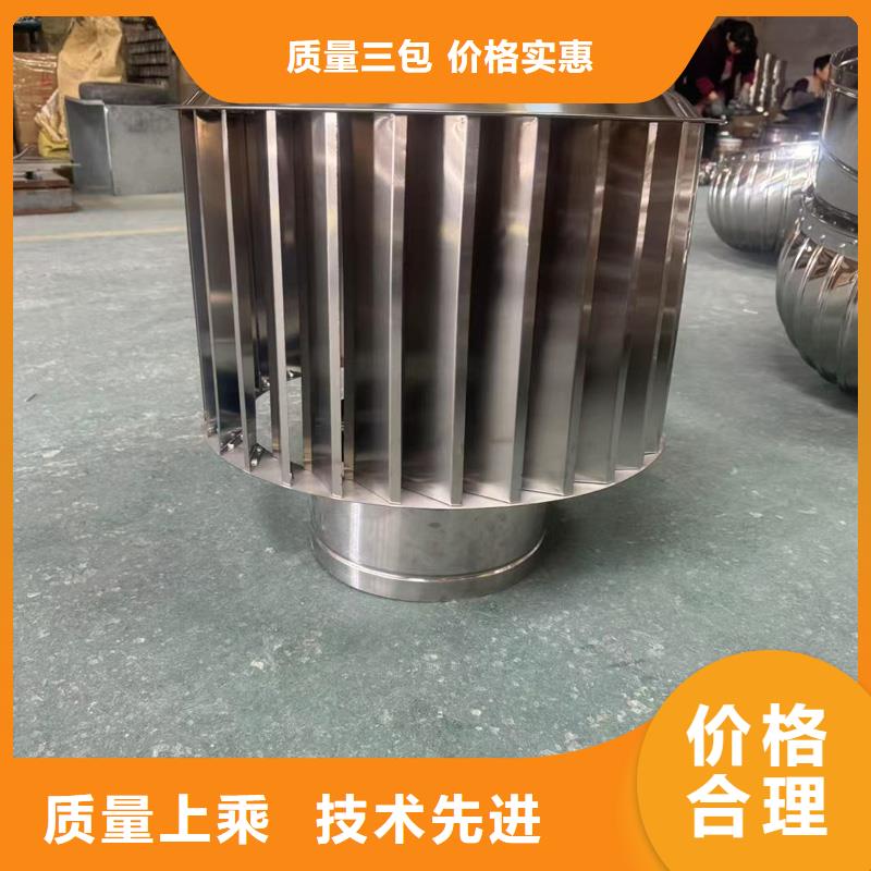 A系列无动力风帽_量大从优