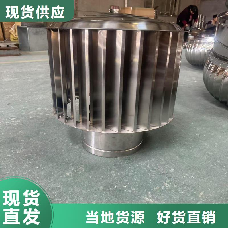 县防风防雨防倒灌风帽一体金属风帽