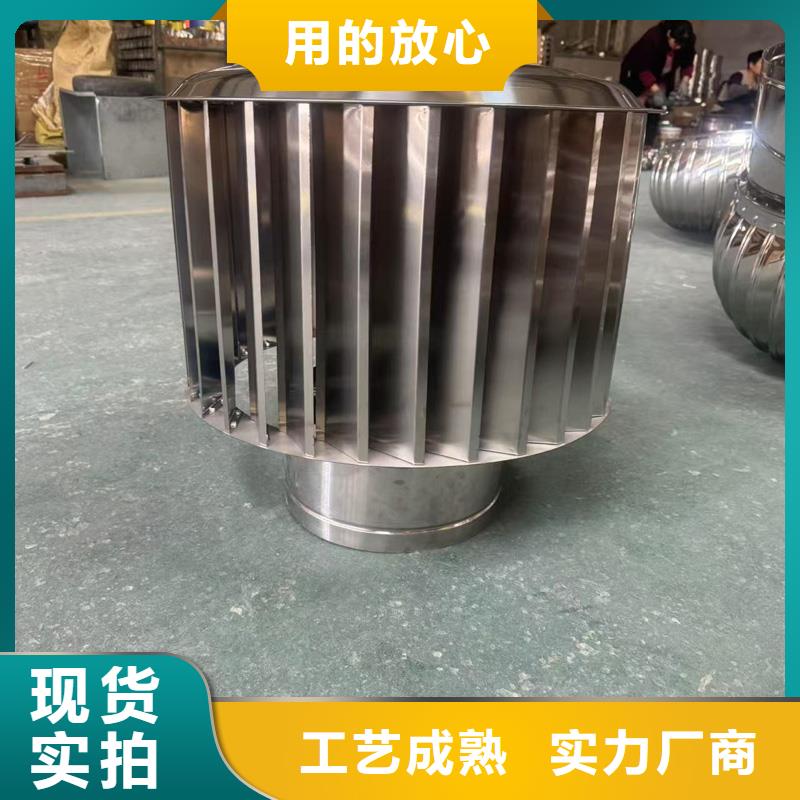 A-FM-BPS型风帽直排风帽