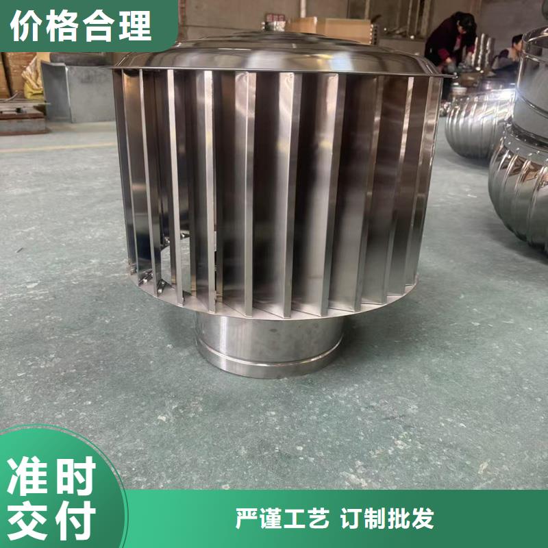 西区街道防倒灌无动力风帽厂家直销