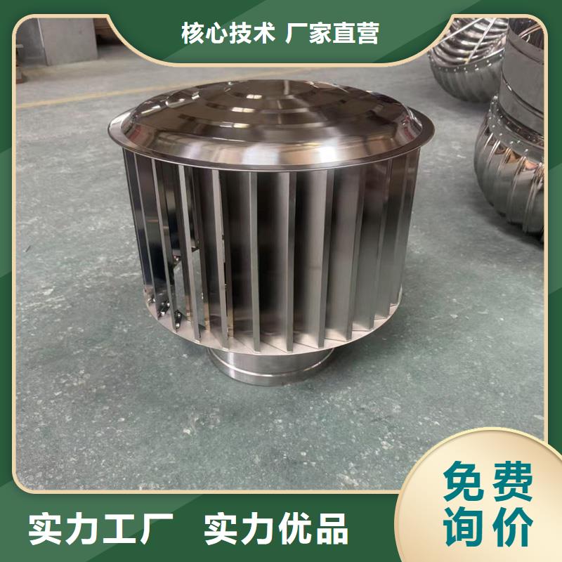 F-FM-WM离心式风帽品牌厂家