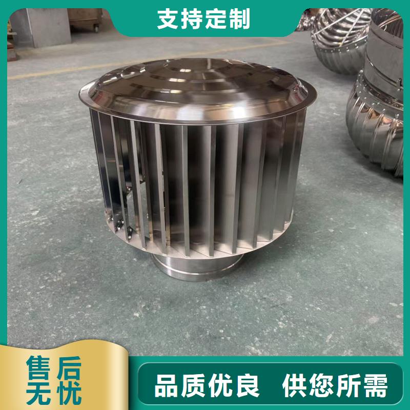 县铝合金防爆无动力风帽为您介绍