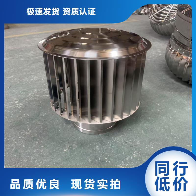 县防倒灌防风雨无动力风帽无需维护