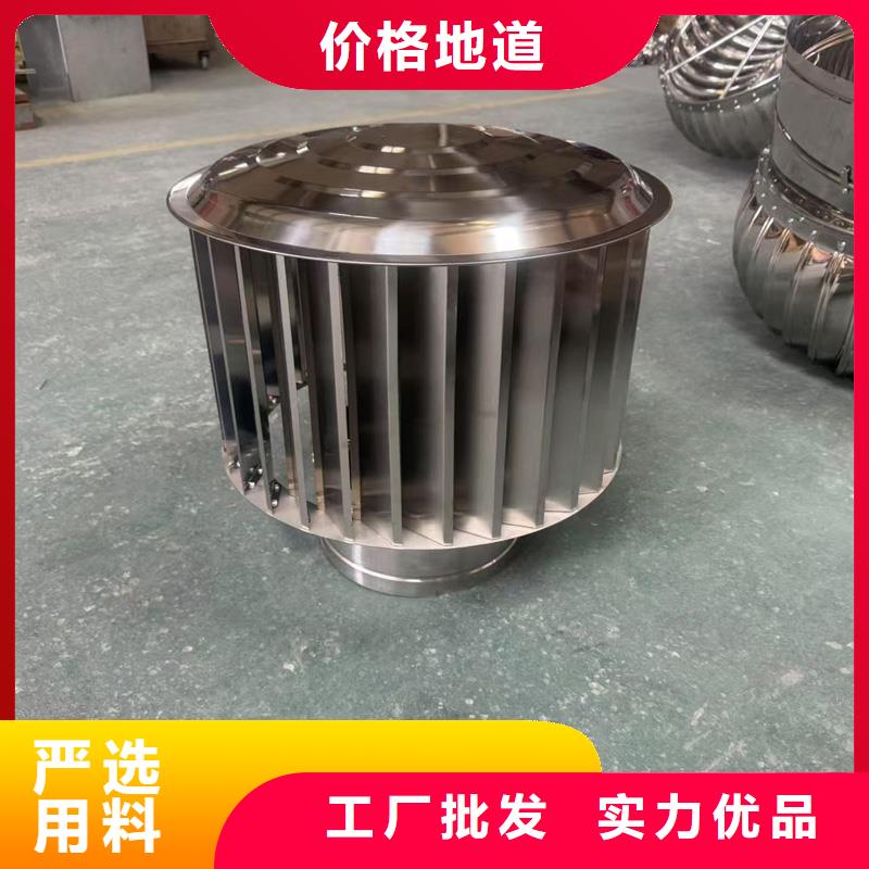 F系列无动力风帽欢迎电询
