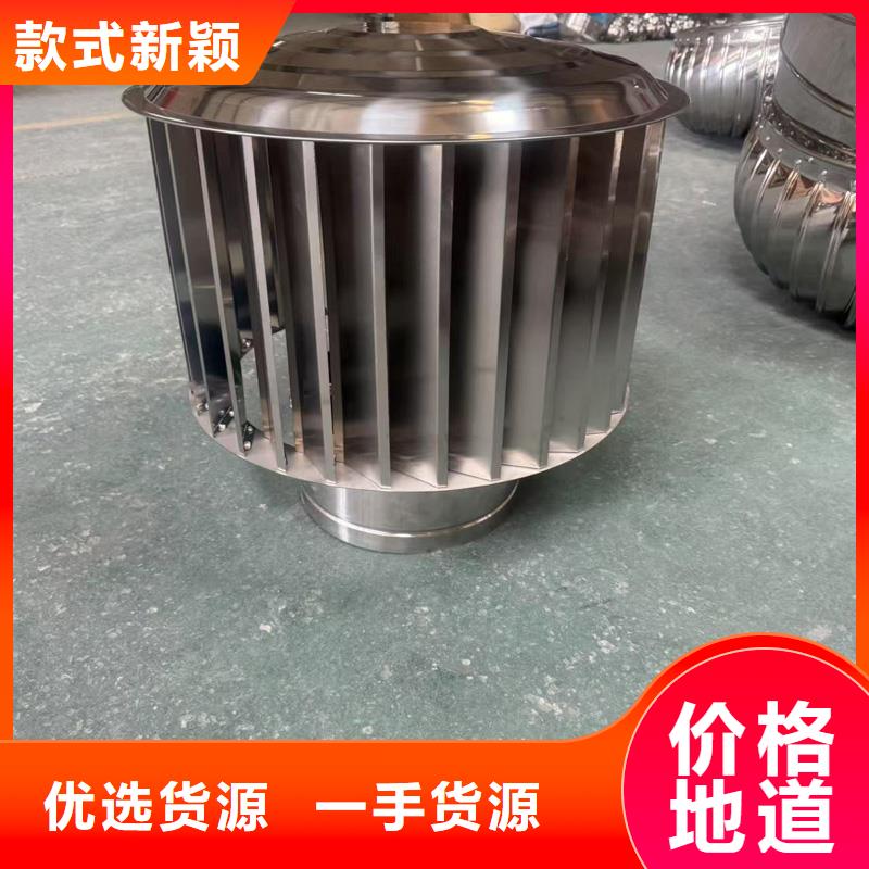 新款无动力风帽屋顶风帽