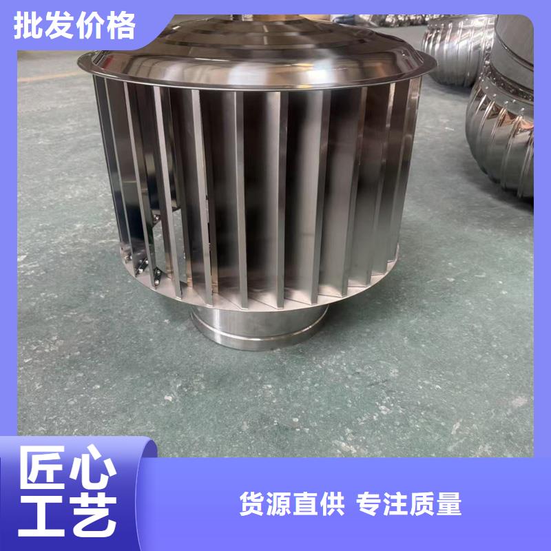 A-FM-BPS500型风帽精细不锈钢材质