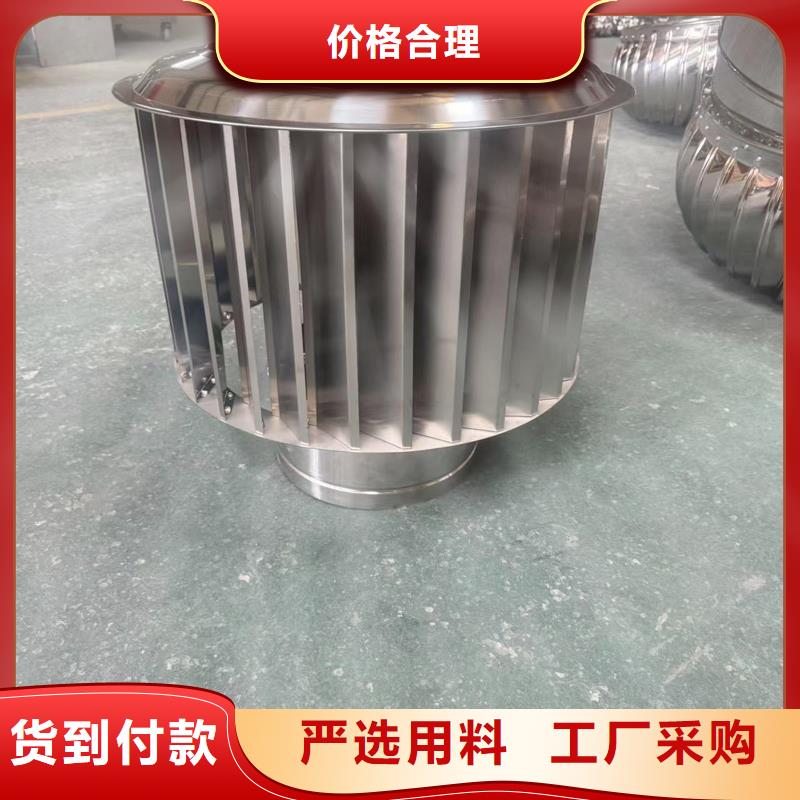 F系列离心式无动力风帽高转速