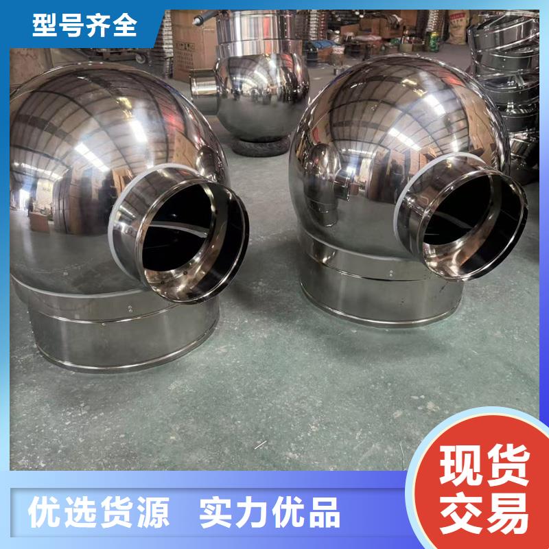 县A-FM-BPS300型风帽批发价