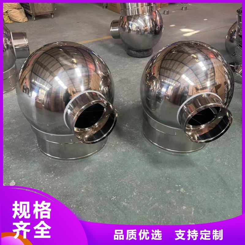 县铝合金别墅烟囱帽在线报价