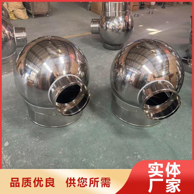 别墅侣合金烟帽囱销售