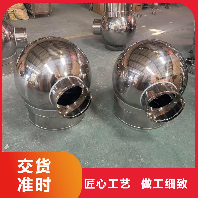 县防风防雨防倒灌风帽一体金属风帽