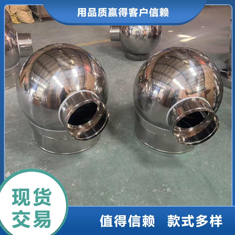 A系列直径300BPS型风帽欢迎您的咨询